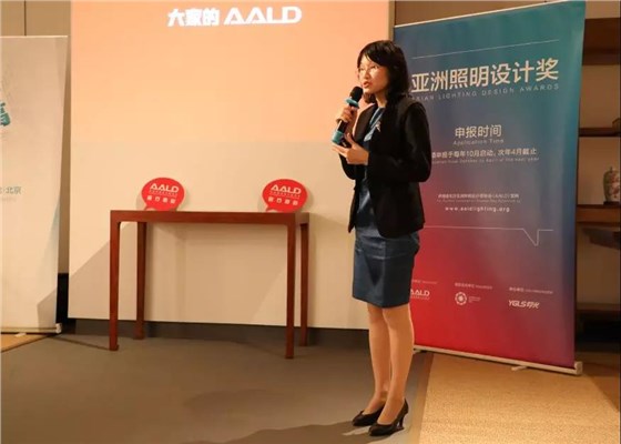 朱月容女士致辭