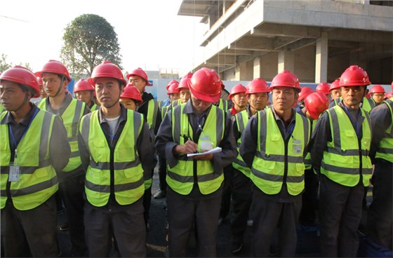 施工安全會(huì)議