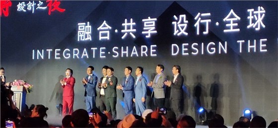 2019首都設(shè)計行