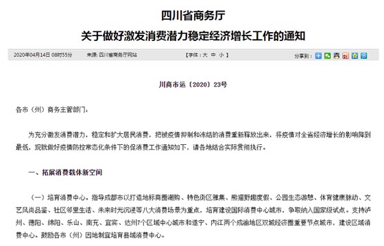 夜經(jīng)濟(jì)