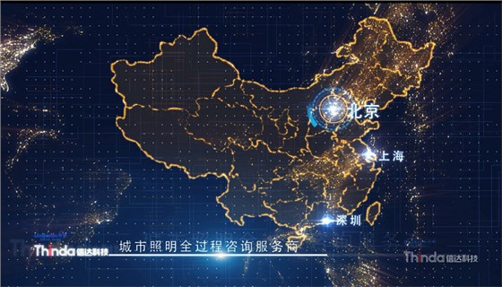 設計、工程、智控三位一體