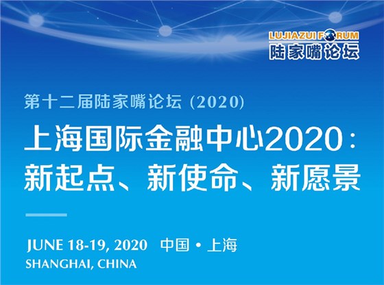 &ldquo;浦江夜話&middot;科創(chuàng)板一周年&rdquo;論壇在國際傳媒港舉辦