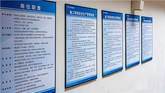 錨定目標協同作戰 信達電通閬中項目最新進展來襲！06