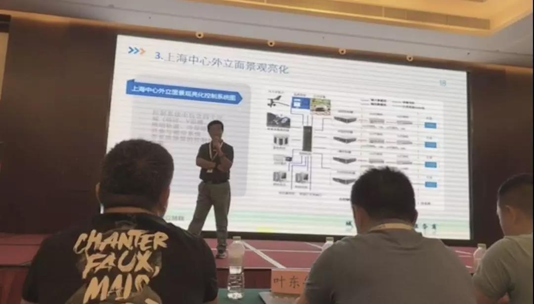 信達電通技術(shù)研發(fā)部總工程師、中山大學(xué)半導(dǎo)體照明技術(shù)研究中心技術(shù)顧問林軍先生