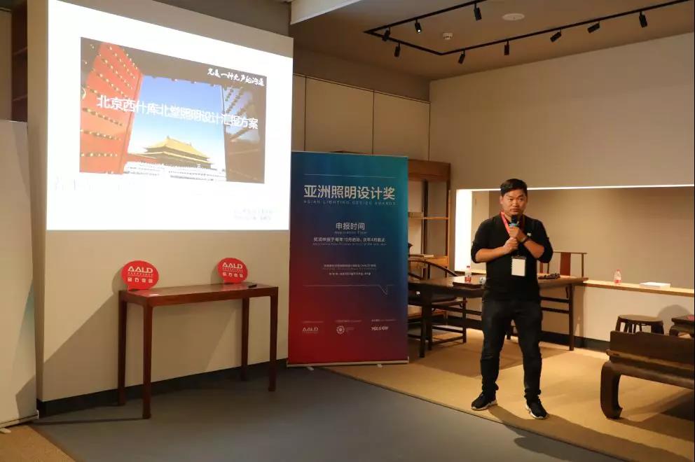 河北光言照明設(shè)計(jì)事務(wù)所&middot;黃曉星