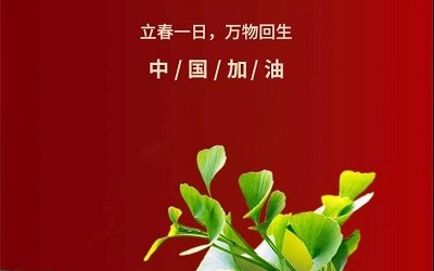 捐贈(zèng)500萬 | 抗擊疫情，洲明與大家同在！