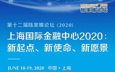 “浦江夜話·科創(chuàng)板一周年”論壇在國際傳媒港舉辦