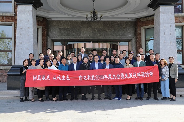 用精品燈光做溫暖人心的光明企業(yè)