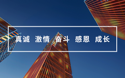 志合者，不以山海為遠