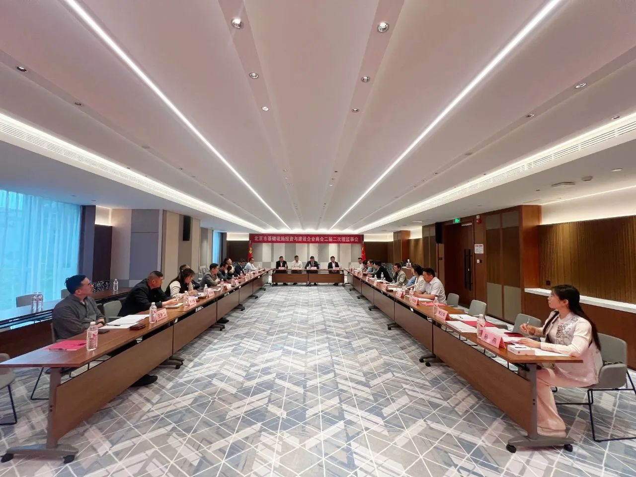 “北基會”第二屆第二次理監事會議順利召開，信達集團董事長王春龍當選理事